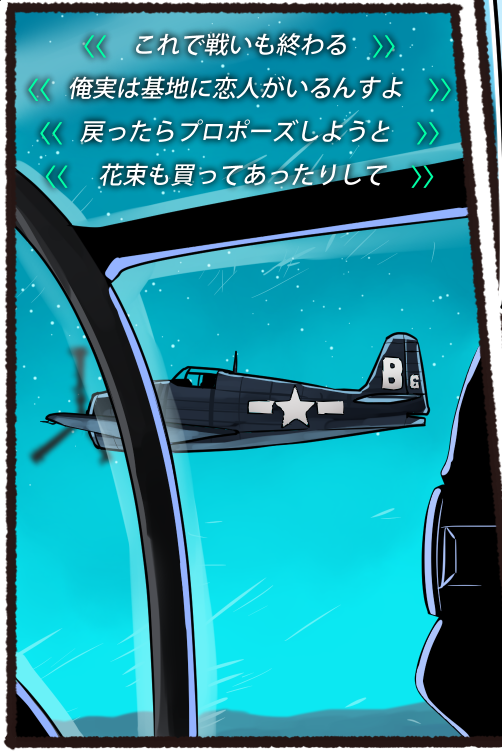 patrick james beckett (kantai collection and 2 more) drawn by ido_(teketeke)