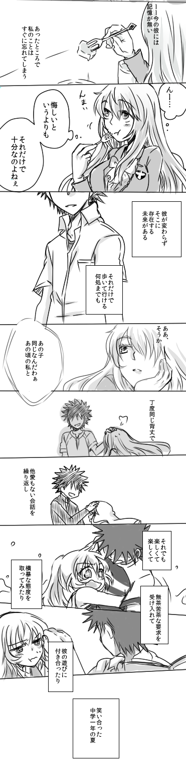 shokuhou misaki, kamijou touma, and index (toaru majutsu no index and 1 more) drawn by cionci