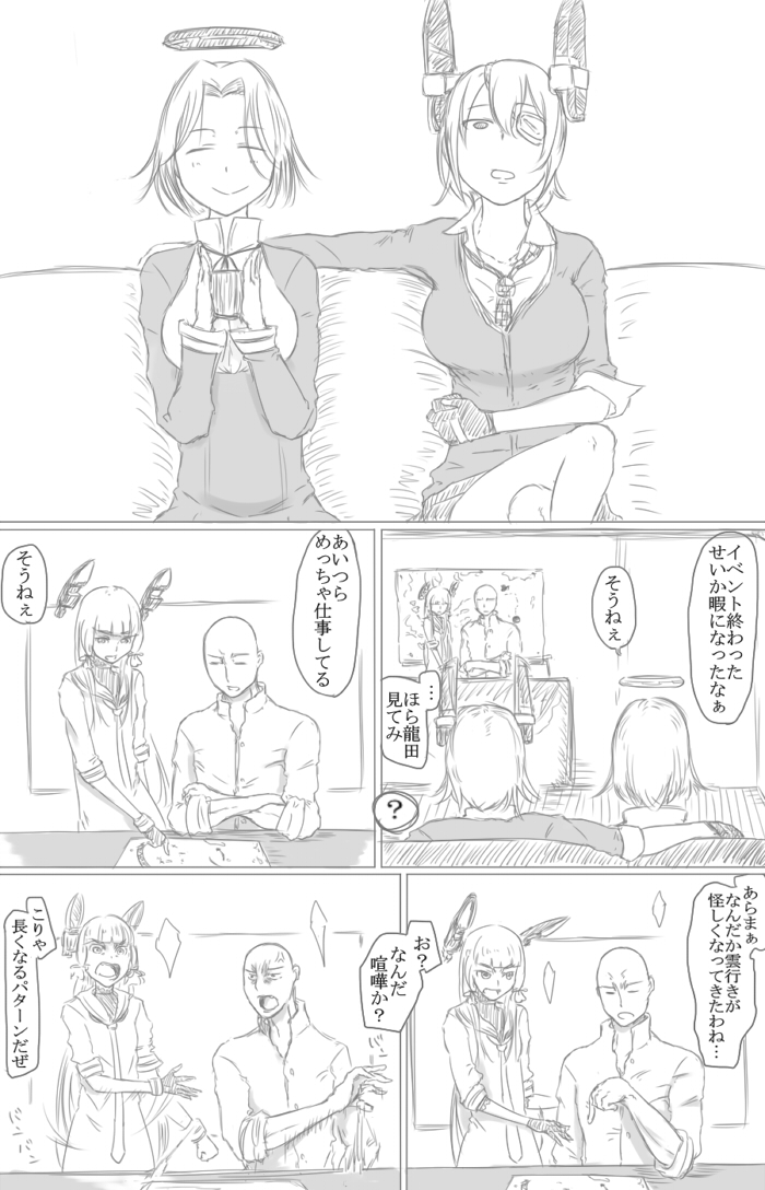 admiral, tenryuu, murakumo, and tatsuta (kantai collection) drawn by taneichi_(taneiti)