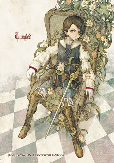 larsa ferrinas solidor (final fantasy and 1 more) drawn by miyuki_ruria