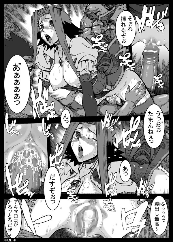 izayoi aki (yu-gi-oh! and 1 more) drawn by aruni