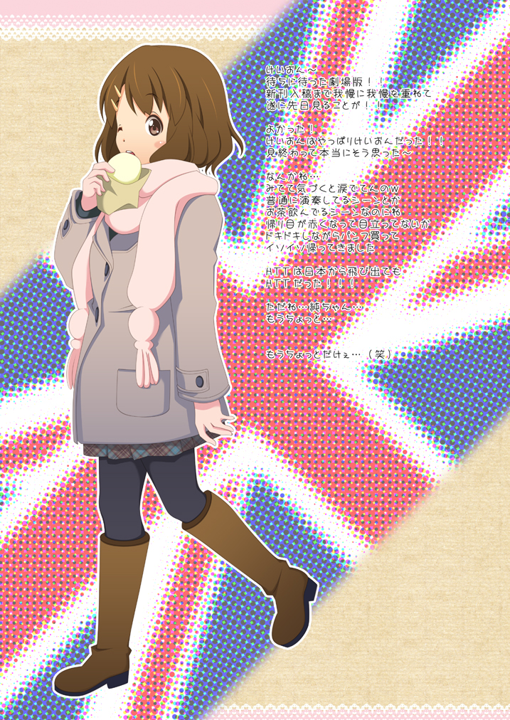 hirasawa yui (k-on! and 1 more) drawn by akaho_sakura