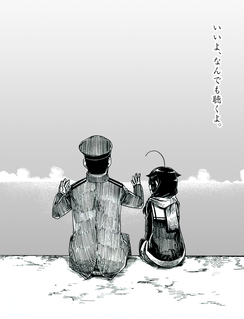 shigure and shigure kai ni (kantai collection) drawn by gouta_(nagishiro6624)