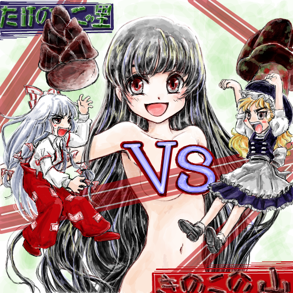 kirisame marisa, fujiwara no mokou, and houraisan kaguya (touhou) drawn by nanashii_(soregasisan)
