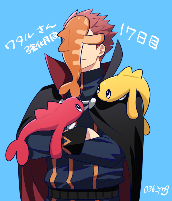 lance and tatsugiri (pokemon and 1 more) drawn by y_(036_yng)