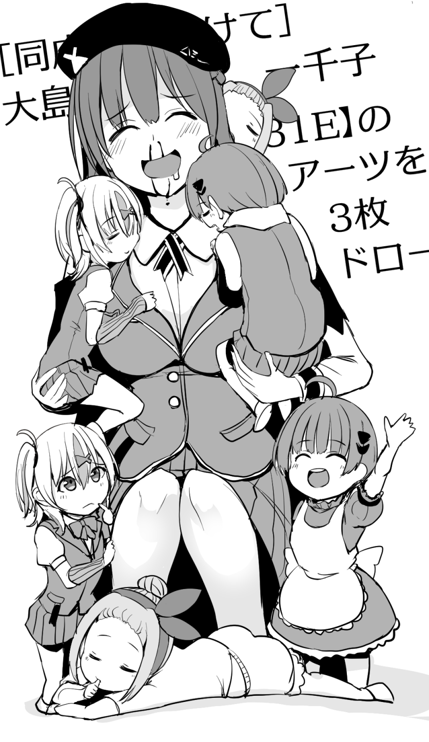 ooshima ichiko, ooshima isuzu, ooshima yotsuha, and ooshima minori (heaven burns red) drawn by kenpi_(hs-totyu)