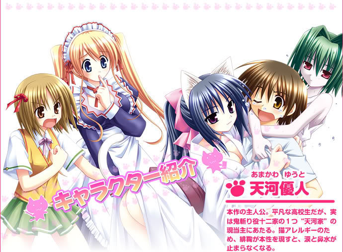 noihara himari, shizuku, lizlett l. chelsie, kuzaki rinko, and amakawa yuuto (omamori himari) drawn by matra_milan