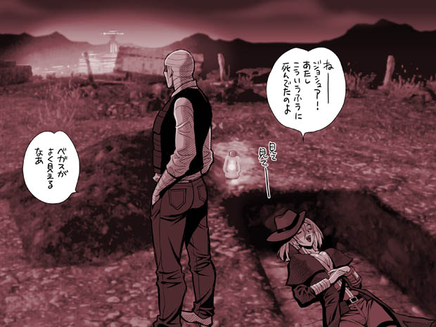 courier and joshua graham (fallout and 1 more) drawn by yukiyanagi