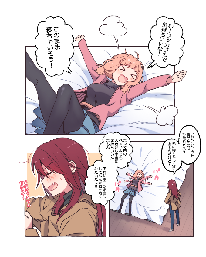 uehara himari and udagawa tomoe (bang dream!) drawn by re_ghotion
