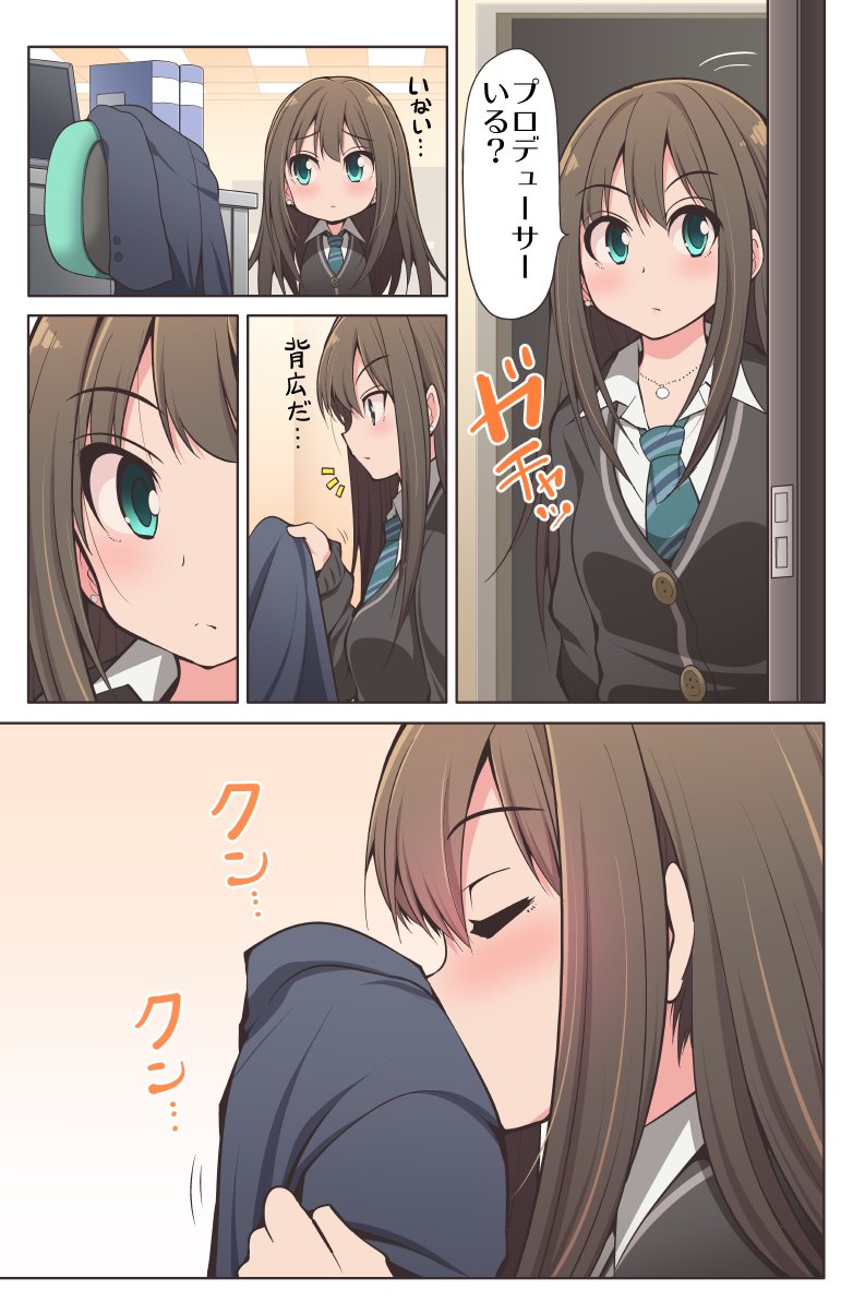 shibuya rin (idolmaster and 1 more) drawn by serebi_ryousangata