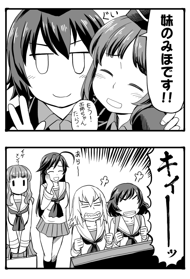 nishizumi miho, nishizumi maho, itsumi erika, akiyama yukari, takebe saori, and 1 more (girls und panzer) drawn by sutahiro_(donta)