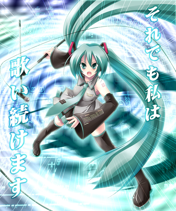 hatsune miku (vocaloid) drawn by maki_(seventh_heaven_maxion)