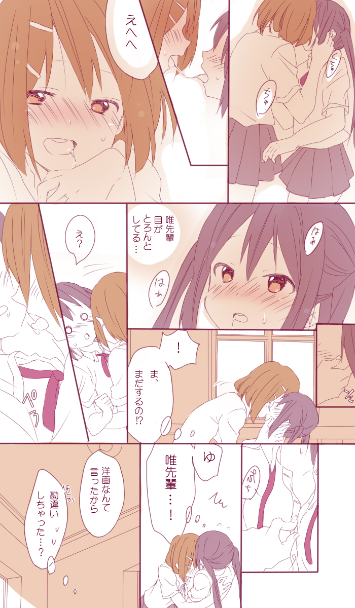 nakano azusa and hirasawa yui (k-on!) drawn by tachi_(gutsutoma)