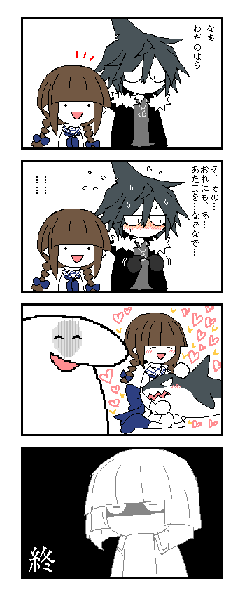 wadanohara, samekichi, syakesan, and fukami (funamusea and 1 more) drawn by funamusea_(artist)