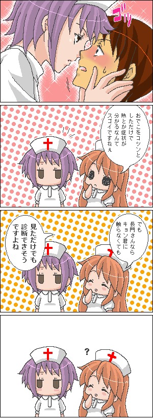 nagato yuki, asahina mikuru, and kyon (suzumiya haruhi no yuuutsu) drawn by tokiomi_tsubasa