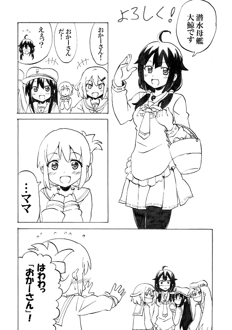 hibiki, inazuma, ikazuchi, akatsuki, verniy, and 1 more (kantai collection) drawn by nome_(nnoommee)