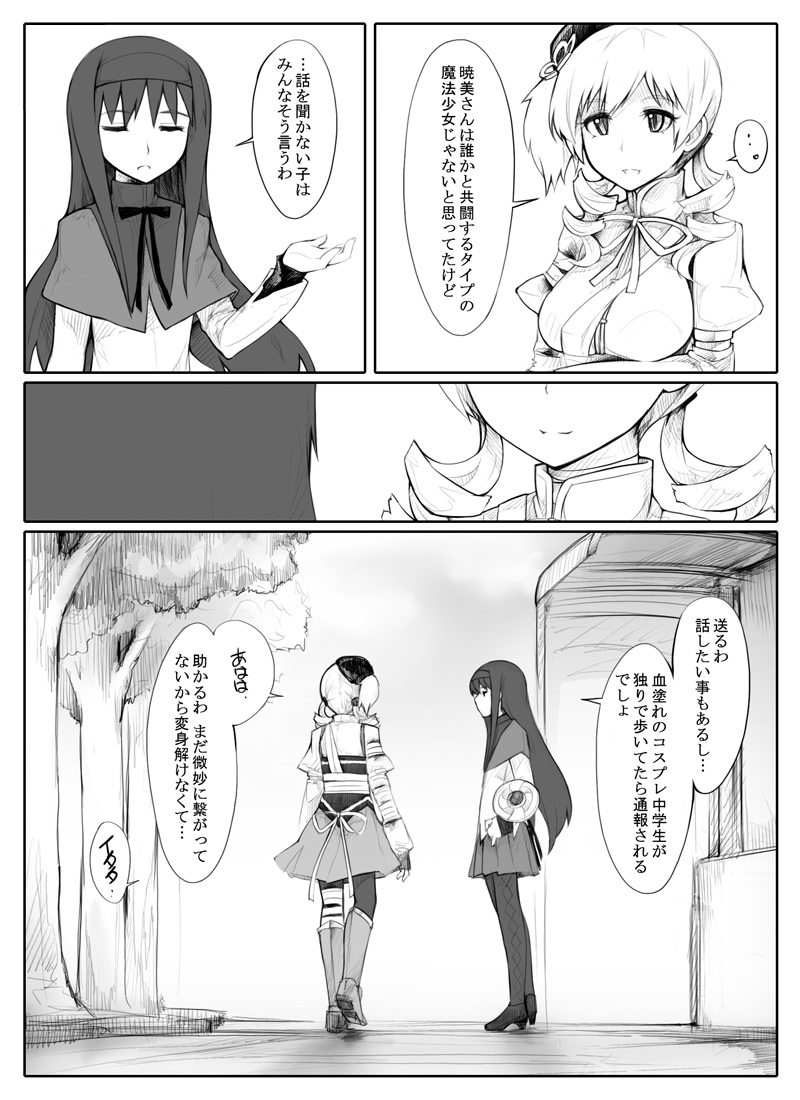 akemi homura and tomoe mami (mahou shoujo madoka magica) drawn by abubu