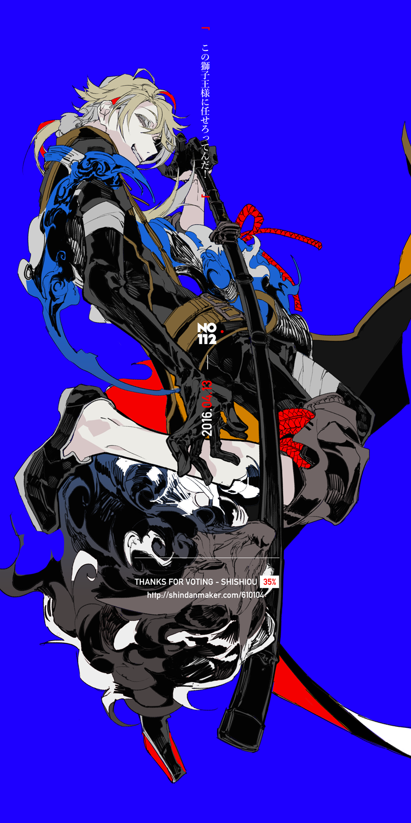 shishiou and shishiou no mofumofu (touken ranbu) drawn by mzet