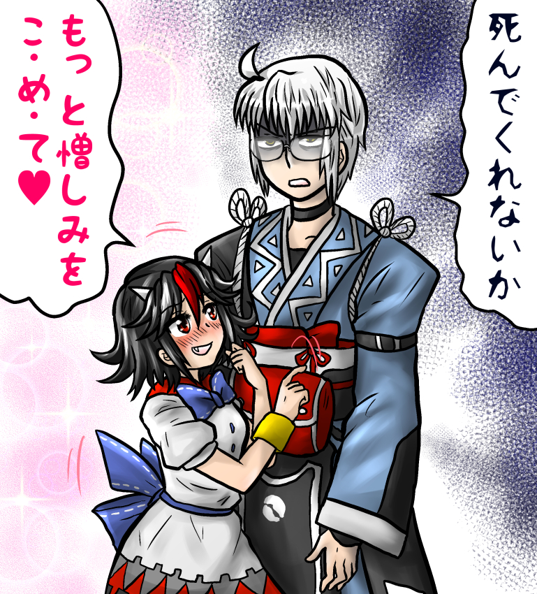 morichika rinnosuke and kijin seija (touhou) drawn by enokuma_uuta