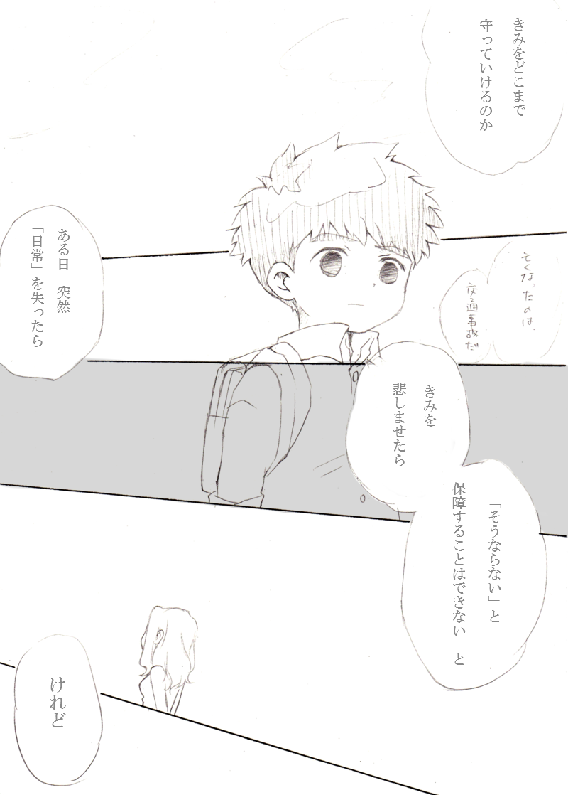 tachikawa mimi and izumi koshiro (digimon and 1 more) drawn by twilight-g