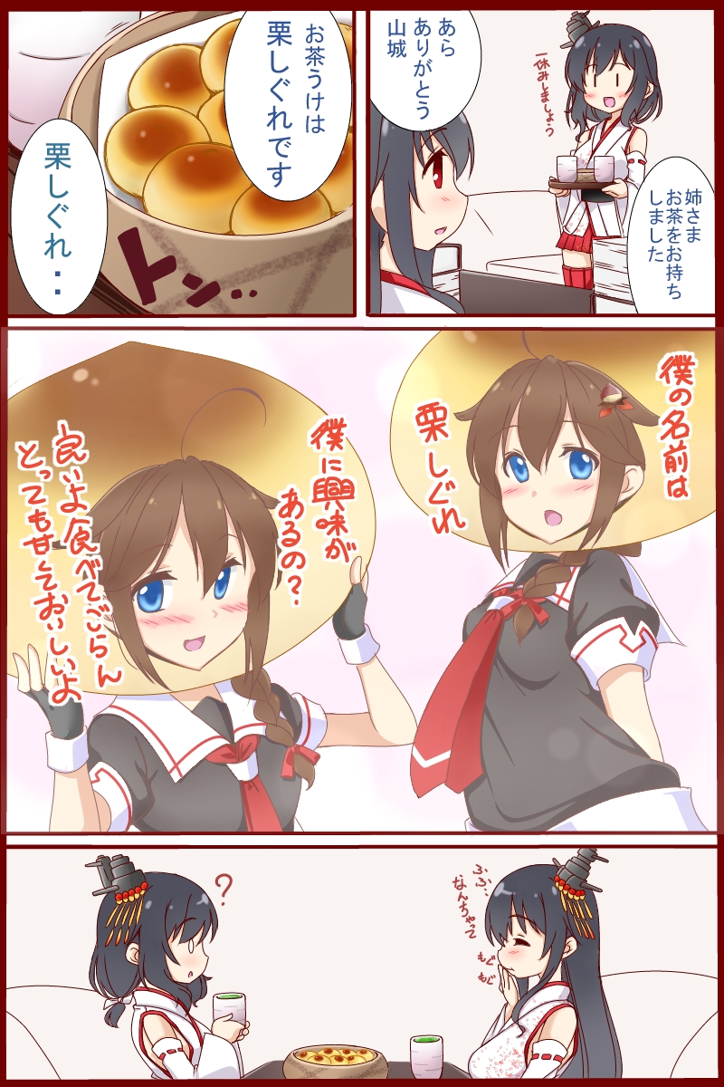 shigure, shigure kai ni, yamashiro, and fusou (kantai collection and 1 more) drawn by kuon_(nokokopopo)