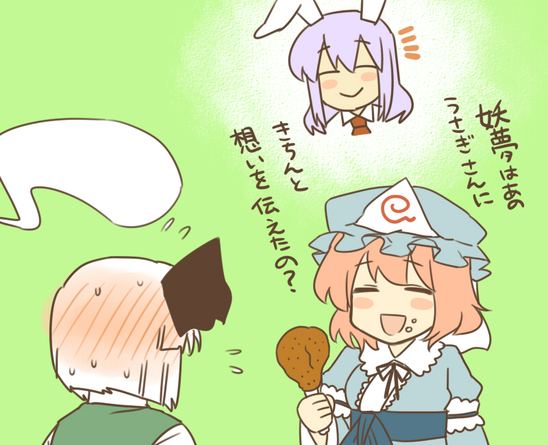 konpaku youmu, reisen udongein inaba, and saigyouji yuyuko (touhou) drawn by koyama_shigeru