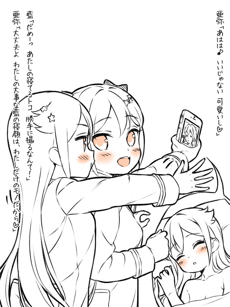 kimishima ai and kimishima aya (sono hanabira ni kuchizuke wo) drawn by fuguriya_(monoton)
