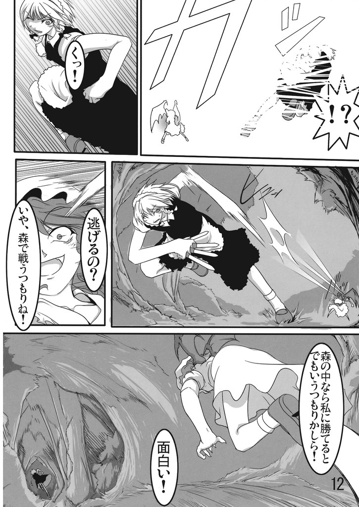 remilia scarlet and izayoi sakuya (touhou) drawn by chado