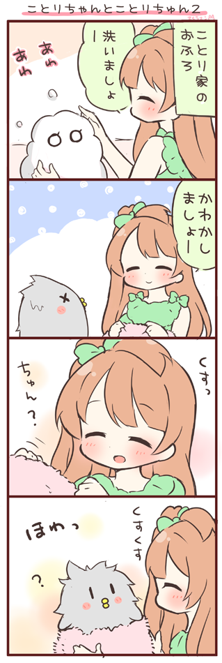 minami kotori (love live! and 1 more) drawn by saku_usako_(rabbit)
