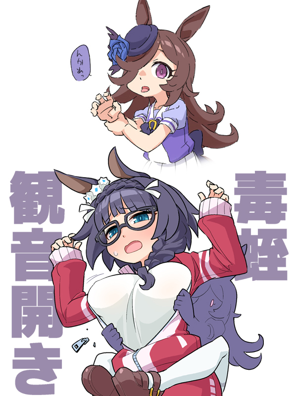 rice shower and zenno rob roy (umamusume) drawn by nino_(ninouchi_irazu)