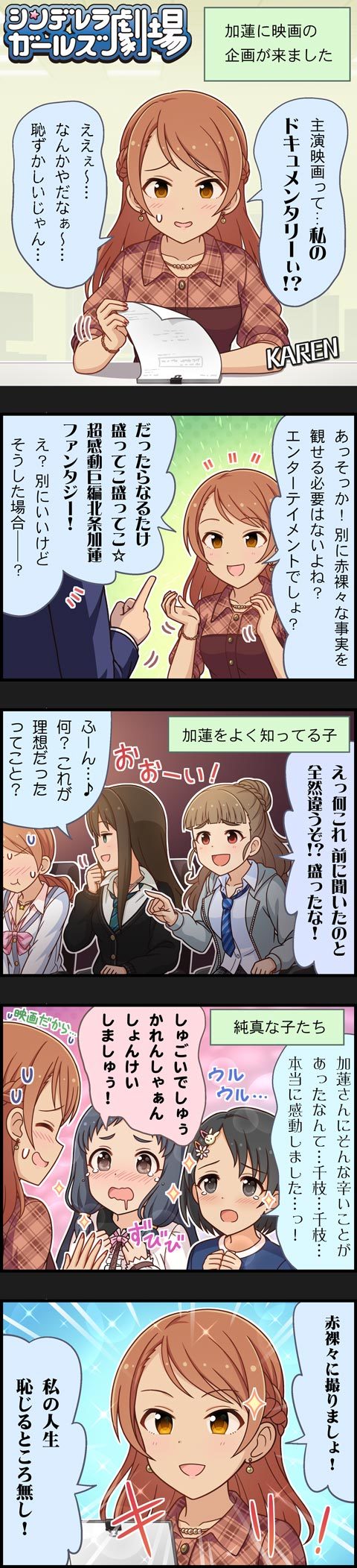 producer, shibuya rin, sasaki chie, hojo karen, kamiya nao, and 1 more (idolmaster and 2 more)