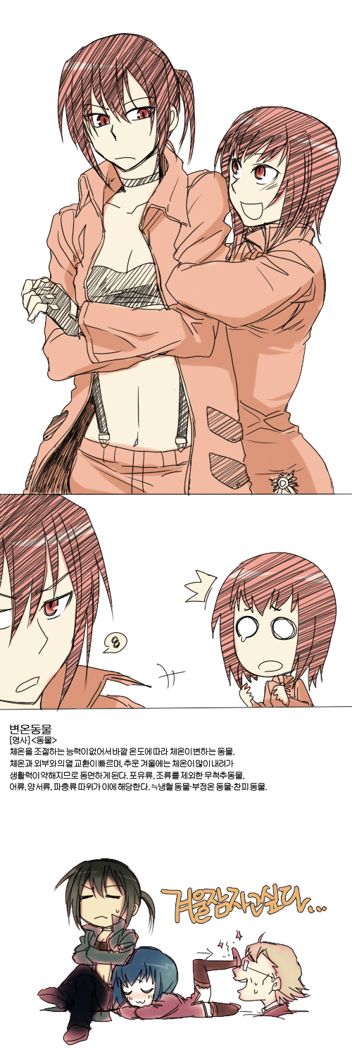 alphard, liang qi, and cummings (428: fuusa sareta shibuya de and 1 more) drawn by re_ghotion