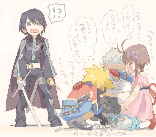 reala, kyle dunamis, judas, and loni dunamis (tales of and 2 more) drawn by nishihara_isao