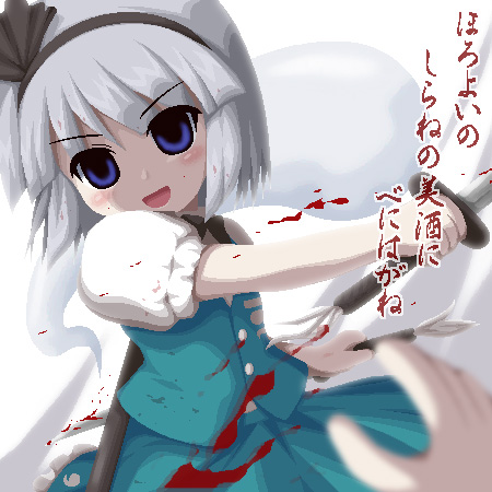 konpaku youmu (touhou and 1 more) drawn by fukaiton
