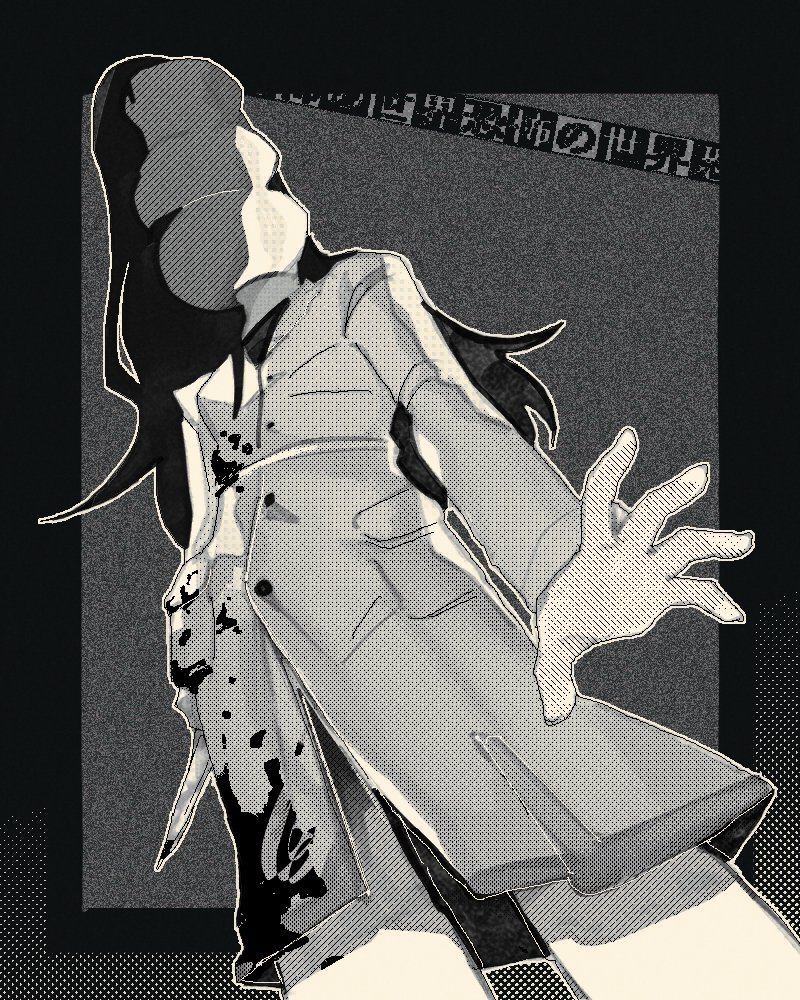 scissor woman (world of horror) drawn by xqxbi