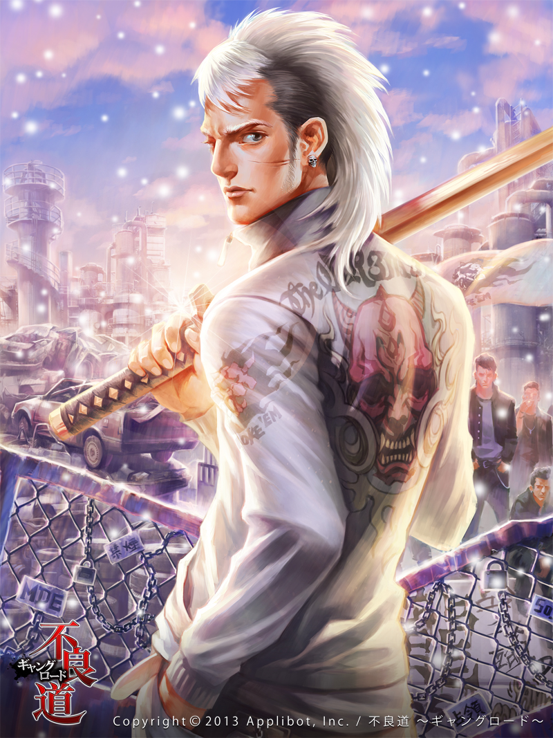 furyou michi ~gang road~ drawn by dannis