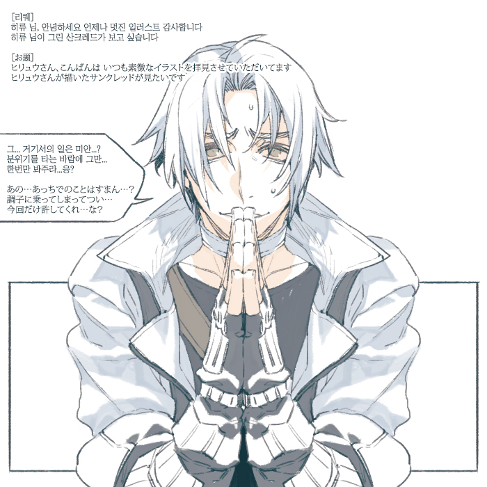 thancred waters (final fantasy and 1 more) drawn by hiryuu_(kugelcruor)