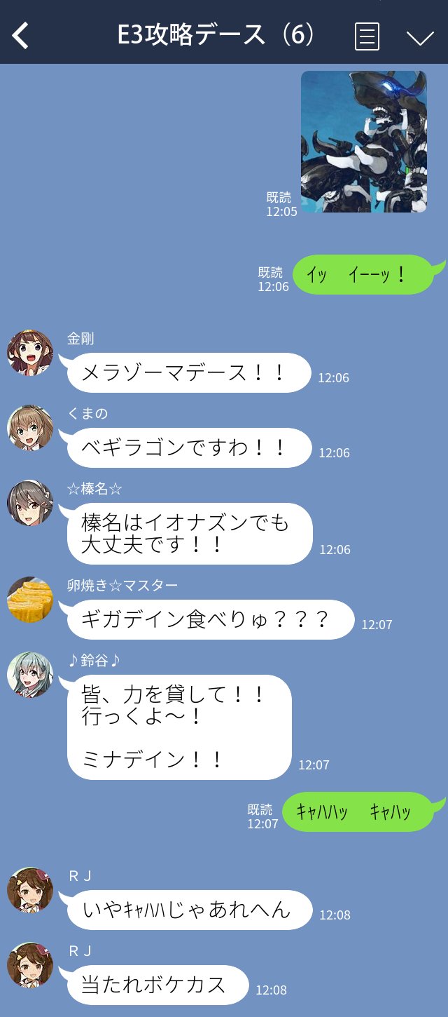 kongou, haruna, suzuya, ryuujou, kumano, and 1 more (kantai collection and 1 more) drawn by suke_(singekijyosei)