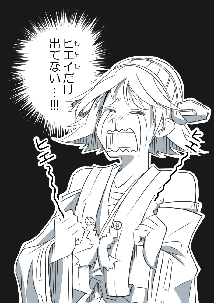 hiei (kantai collection and 1 more) drawn by ennishi