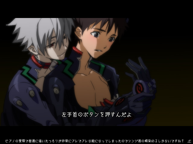 ikari shinji and nagisa kaworu (neon genesis evangelion and 2 more) drawn by kagio_(muinyakurumi)