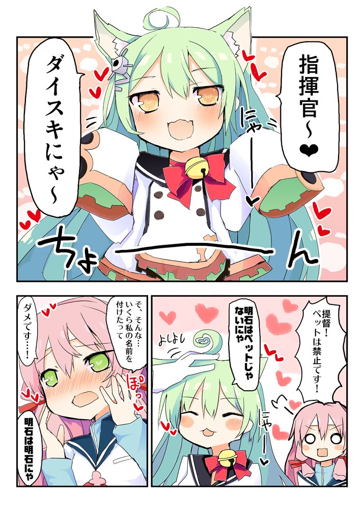 admiral, commander, and akashi (kantai collection and 1 more) drawn by matsushita_yuu