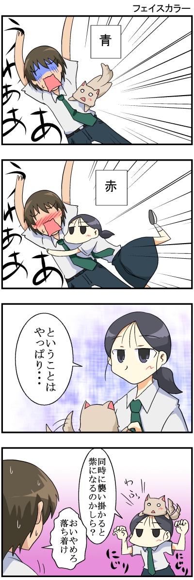 kuga kokage, negishi daichi, and inuo (sketchbook full colors) drawn by toutouhai