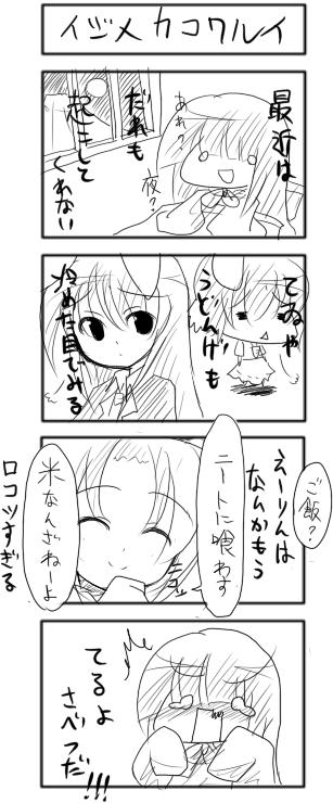 reisen udongein inaba, houraisan kaguya, inaba tewi, and yagokoro eirin (touhou) drawn by buuwa