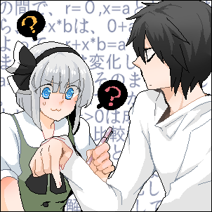 konpaku youmu and l (touhou and 2 more) drawn by kuroneko_(44yen)