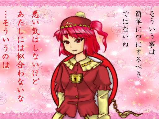 kawashiro mitori (original and 1 more) drawn by yamada_san
