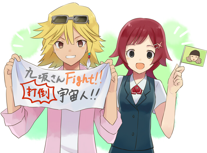 kusaka ryuuji and kanda satoko (inazuma eleven and 2 more) drawn by barufoa