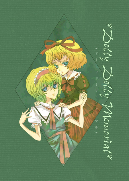alice margatroid and medicine melancholy (touhou) drawn by rinka_(rinka0912)