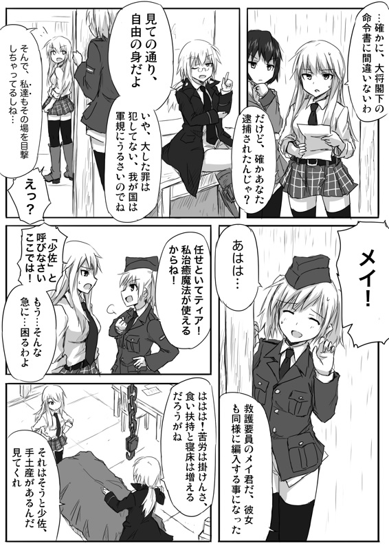 constantia harvey, alstede brand, magdalena kaczynski, and may harvey (original and 2 more) drawn by dakku_(ogitsune)