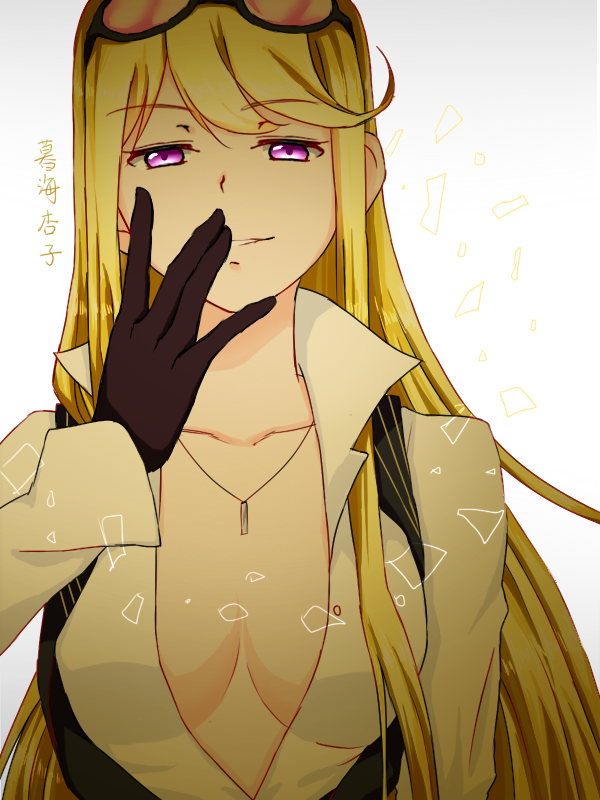 kuremi kyouko (digimon and 1 more) drawn by miya_darui