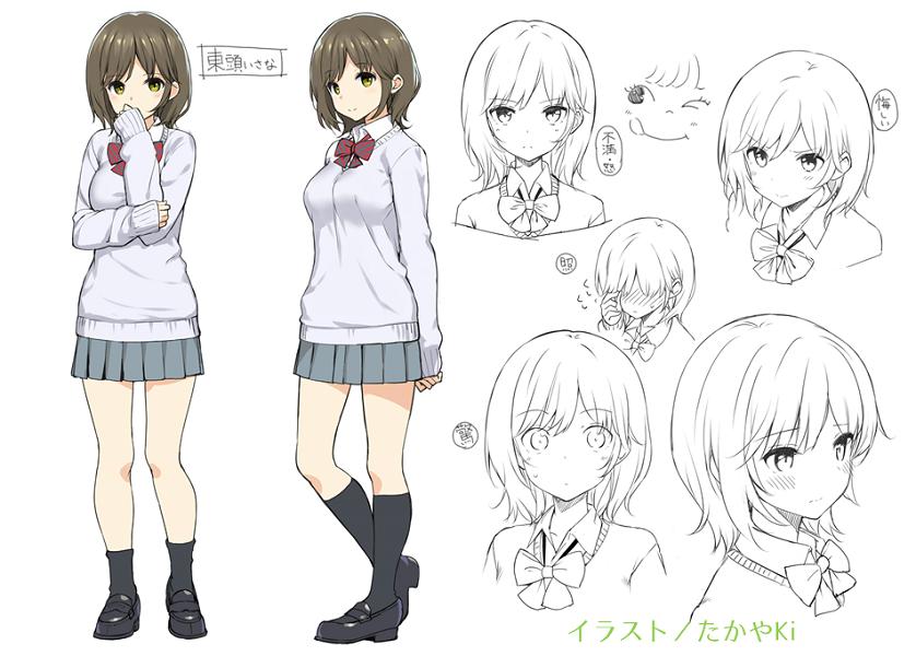 higashira isana (mamahaha no tsurego ga moto kano datta) drawn by takayaki